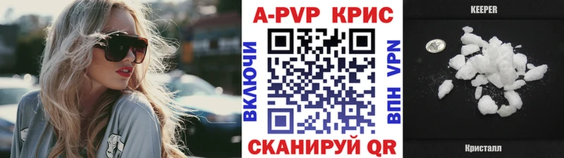Alpha PVP VHQ  купить наркоту  Галич 