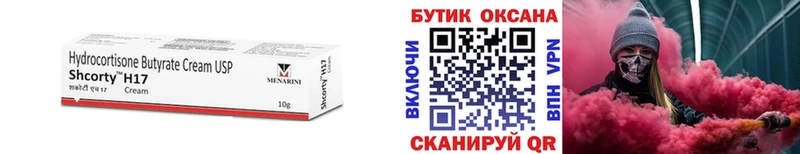 БУТИРАТ 99%  Галич 