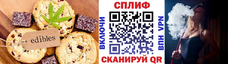 Еда ТГК марихуана  Галич 