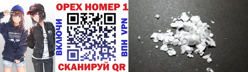 Cocaine VHQ  Галич 