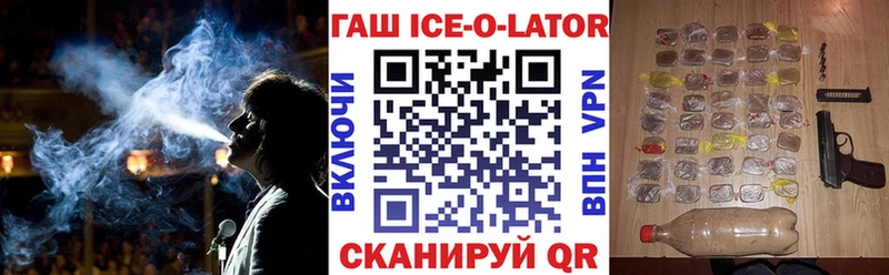 ГАШ убойный Галич