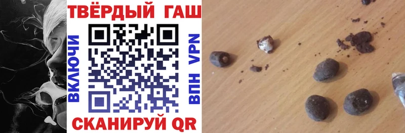 маркетплейс как зайти  кракен как зайти  Галич  ГАШ 40% ТГК 