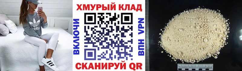 цена   Галич  ГЕРОИН Heroin 