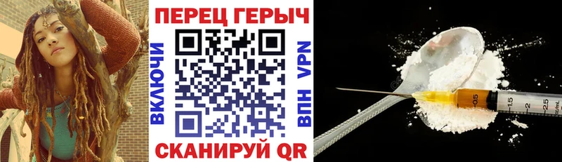 ГЕРОИН Heroin Галич