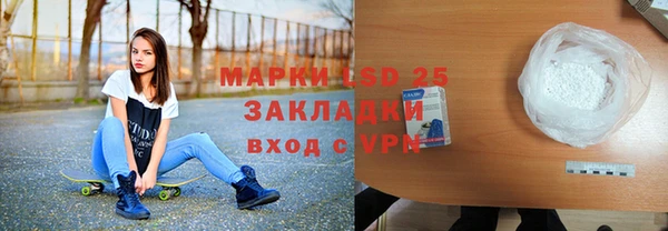 сатива Верхнеуральск