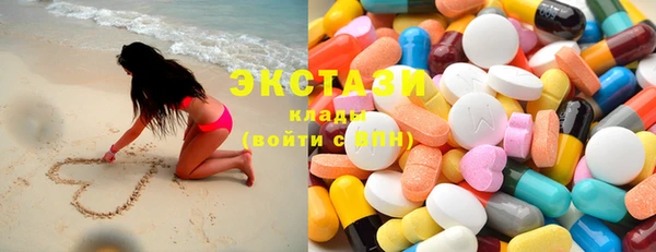сатива Верхнеуральск