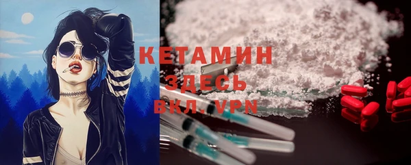 мефедрон Верхний Тагил