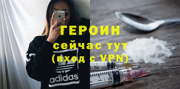 эйфоретик Верея