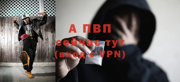 сатива Верхнеуральск