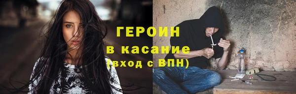 эйфоретик Верея