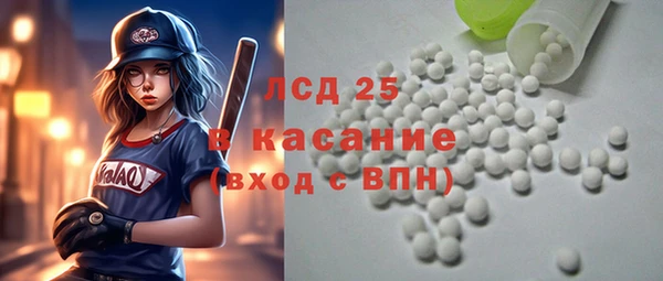сатива Верхнеуральск