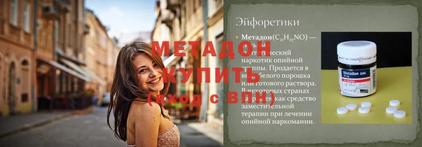 эйфоретик Верея