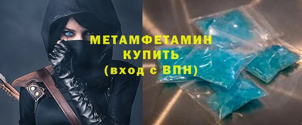 сатива Верхнеуральск