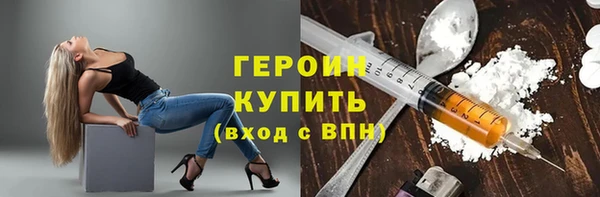сатива Верхнеуральск
