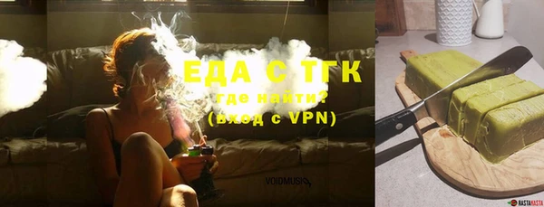 мефедрон Верхний Тагил
