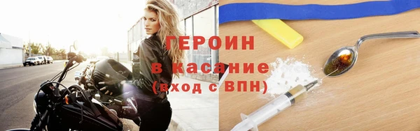 эйфоретик Верея
