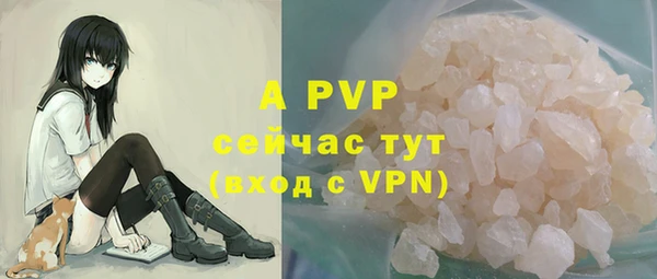 мефедрон Верхний Тагил