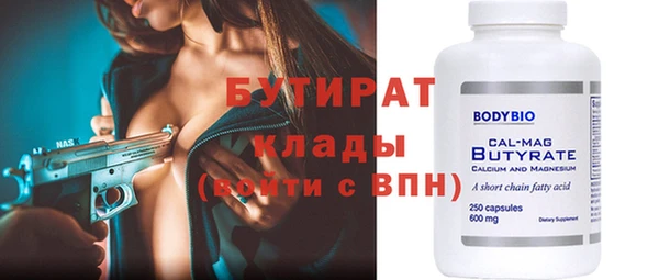 эйфоретик Верея
