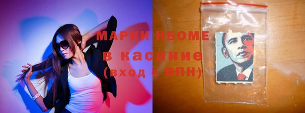 эйфоретик Верея
