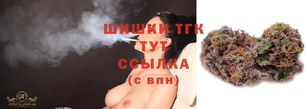 мефедрон Верхний Тагил