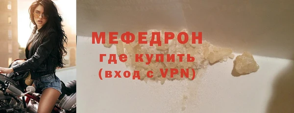 сатива Верхнеуральск