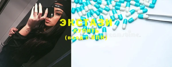 мефедрон Верхний Тагил