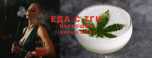 сатива Верхнеуральск
