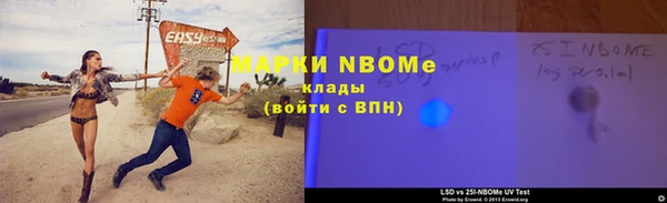 мефедрон Верхний Тагил