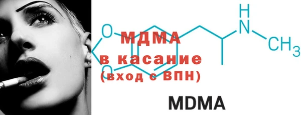 мефедрон Верхний Тагил