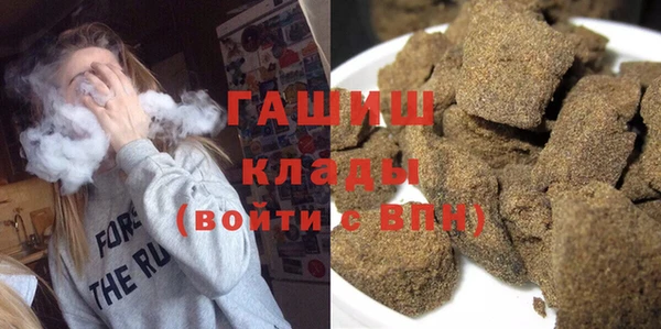 сатива Верхнеуральск