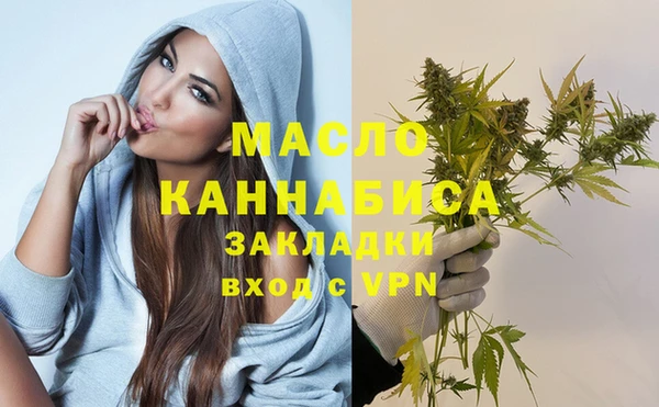 сатива Верхнеуральск