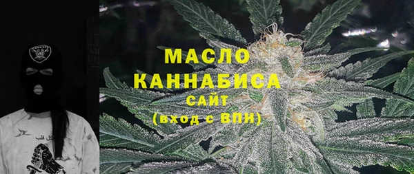 сатива Верхнеуральск