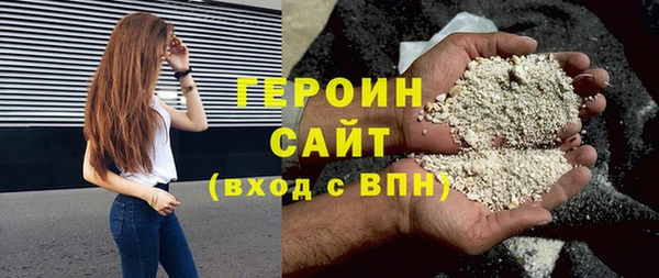мефедрон Верхний Тагил