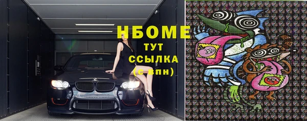 сатива Верхнеуральск