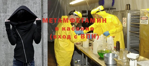 эйфоретик Верея