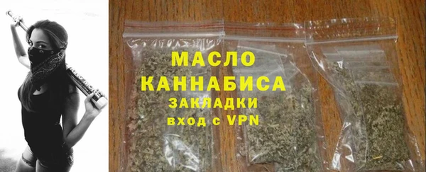 сатива Верхнеуральск