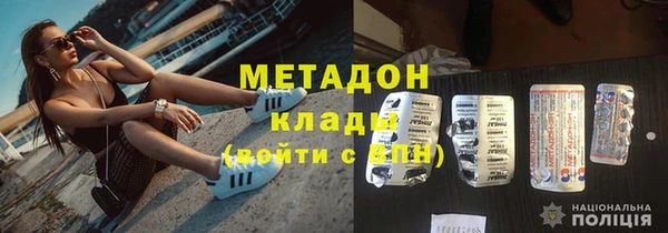 сатива Верхнеуральск