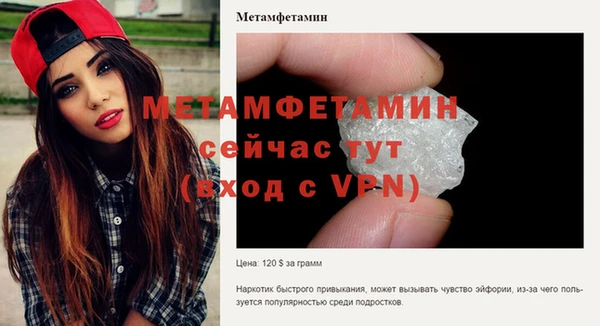 мефедрон Верхний Тагил