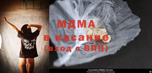 мефедрон Верхний Тагил