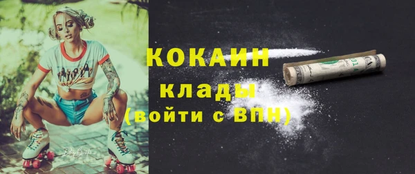 мефедрон Верхний Тагил