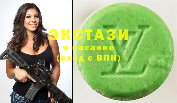 мефедрон Верхний Тагил