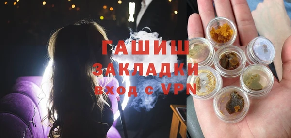 мефедрон Верхний Тагил