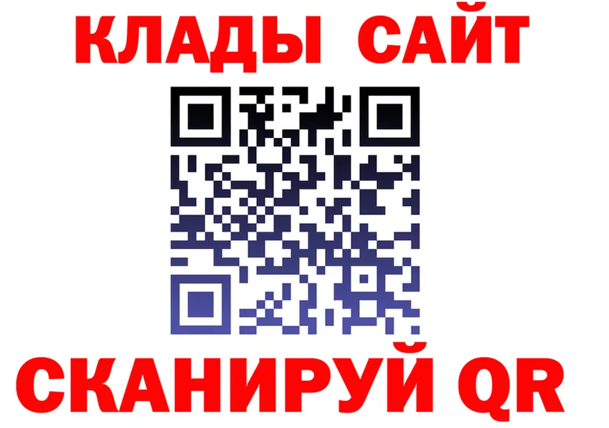 ГАШ Изолятор ссылка даркнет блэк спрут Галич