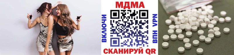 МДМА VHQ  Галич 