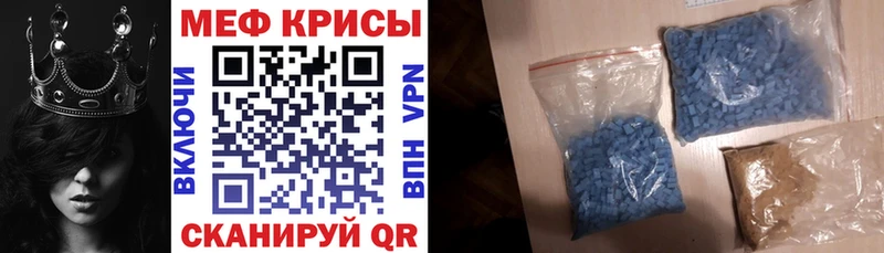 МЕФ мука  Галич 