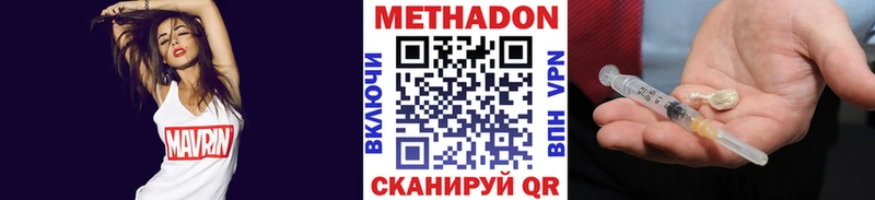 Метадон белоснежный Галич