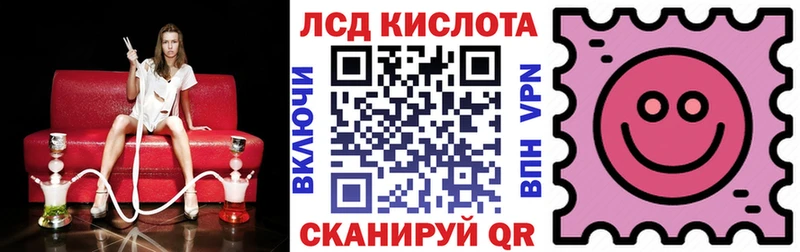 Марки NBOMe 1500мкг  Галич 