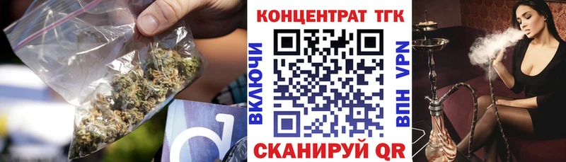 МЕГА ONION  Галич  ТГК Wax 