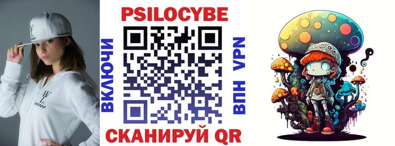 Псилоцибиновые грибы GOLDEN TEACHER  дарк нет клад  Галич  наркошоп 